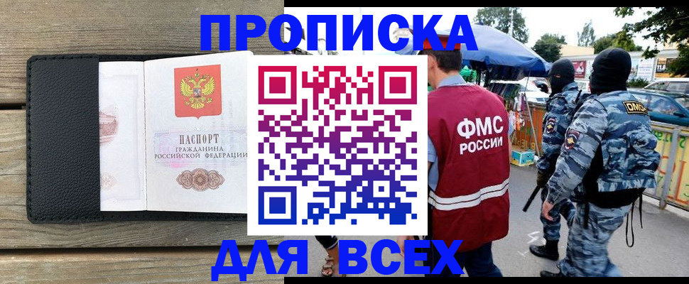 форма 3 в Первомайске