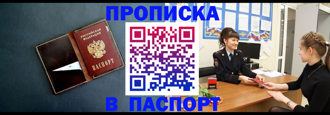форма 3 в Первомайске